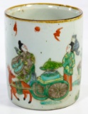 Chinese Qing Brush Pot