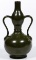 Chinese Qianlong Amphora Tea Dust Vase