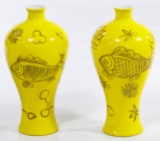 Chinese Yellow Glazed Meiping Vases