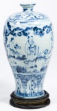 Chinese Blue Glaze Plum Vase