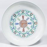 Chinese Late Qing Dynasty Tou Cai Porcelain Dish