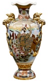 Asian Ceramic Floor Vase