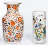 Chinese Porcelain Vases