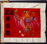 Chinese Boxer Rebellion Hand Painted Banner