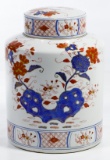 Asian Ginger Jar