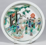 Chinese Famille Verte Porcelain Dish