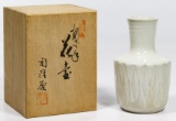 Japanese Studio Pottery Vase