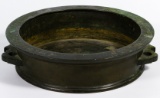 Japanese Bronze Temple Basin