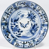 Japanese Dutch East India VOC Plate