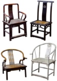 Chinese Style Chair Assortment