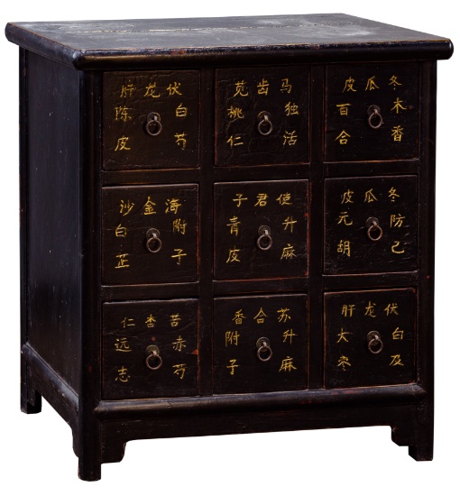 Asian Style Black Lacquer Apothecary Cabinet