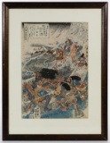 Unknown Artist (Japanese, 18th / 19th Century) Woodblock Print