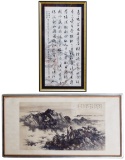 Asian Scenic Poem Assortment