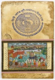 Indian Miniature Manuscript Leaf