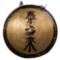 Asian Style Metal Gong