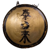 Asian Style Metal Gong