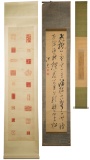 Japanese Calligraphy Scrolls