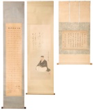 Japanese Scroll Assortment