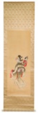 Japanese Watercolor on Silk Scroll