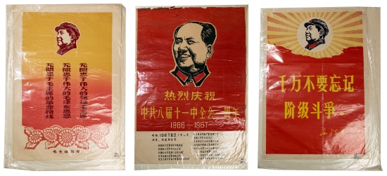 Chinese Communist Propaganda Posters