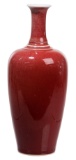 Chinese Flambe Glazed Porcelain Vase