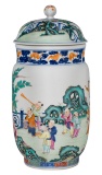 Chinese Famille Rose Porcelain Covered Jar