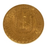 Israel: 1960 20 Lirot Gold Coin