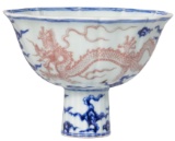 Chinese Blue and White Porcelain Dragon Stem Bowl