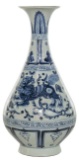 Chinese Blue and White Porcelain Yuhuchunping Vase