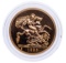 United Kingdom: 1986 5-Pound Gold