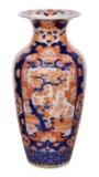 Japanese Imari Style Porcelain Floor Vase