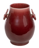 Chinese Sang de Boeuf Hu Form Vase