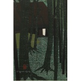 Kiyoshi Saito (Japanese, 1907-1997) 'Jikishi-An Kyoto' Woodblock Print