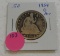 1854-O SEATED LIBERTY HALF DOLLAR W/ARROWS