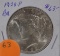 1922 SILVER PEACE DOLLAR