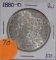 1880-O MORGAN SILVER DOLLAR