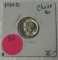 1937-D CHOICE BU MERCURY DIME