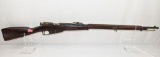 New England Westinghouse Company - Model:1915 T - 7.62X54R- rifle