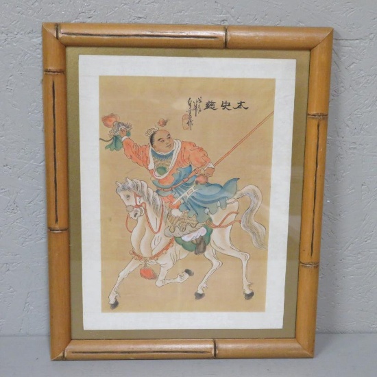 Oriental painting on paper framed