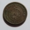 1863 JT Smith Jewelry Whitewater Wis, Civil War Token, watch front