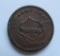 1863 Army and Navy Union Civil War Token, John Jung Grocer Hardware, Jefferson Wis
