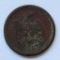 1863 Civil War Token, H. Kurt Grocer, Milwaukee Wis