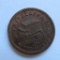 1863 Civil War Token, Hardware, Nails, Glass and Stoves, Pritzlaff and Co, Milwaukee Wis