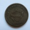 1863 Civil War Token, Army and Navy Union, Lanphear Manufacturer of Metalic Cards, Cinti OH
