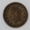 1861 Indian Head Civil War Token, Union For Ever