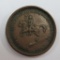 1863 The Federal Union Must be Preserved, Civil War Token, Our Union