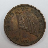 1863 Stand by the Flag Civil War Token, Peace Maker, Cannon