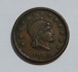 1863 FR Schettler Dealer in Hardware Green Bay, Civil War Token