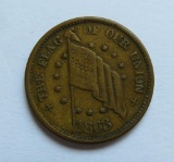 1863 The Flag of Our Union, Civil War Token, Sherwood & Hopson China Emporium, Utica New York