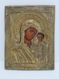 Russian Religious Icon, 7